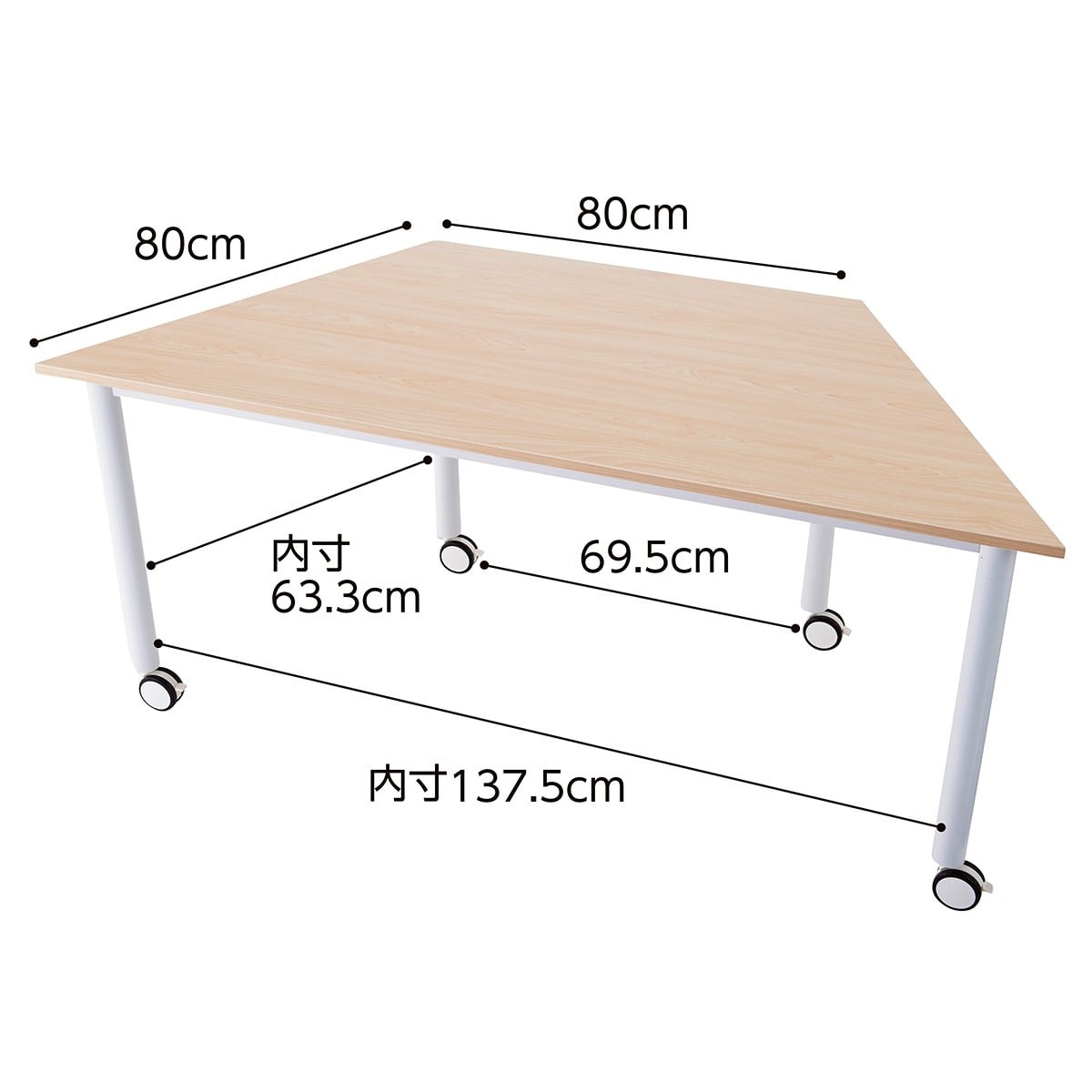 (2)台形 ※画像は色違い(ナチュラル)