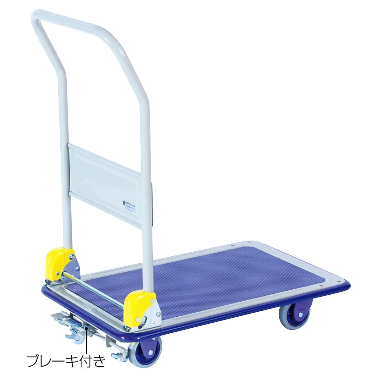 (2)ブレーキ付き