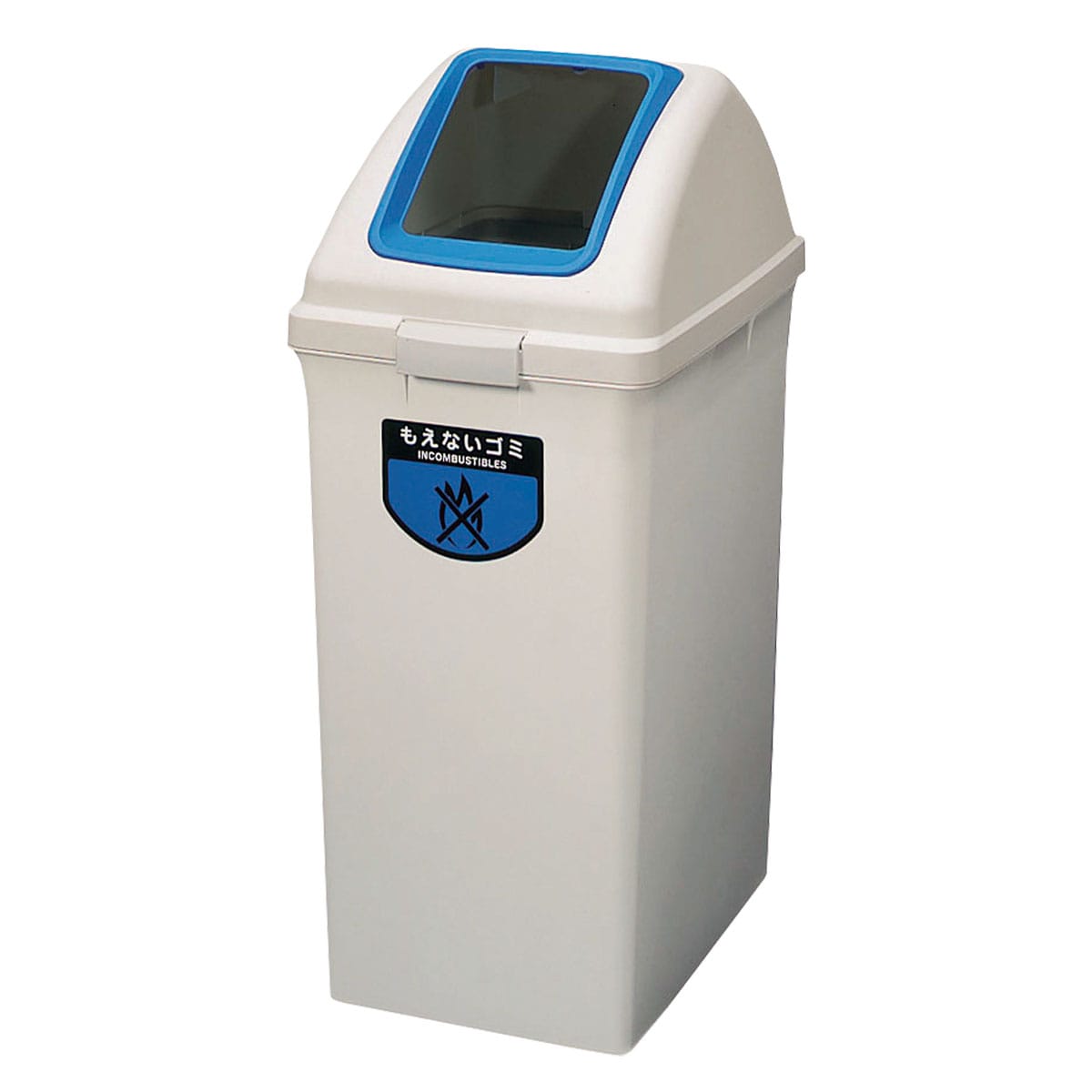 (3)もえないゴミ 