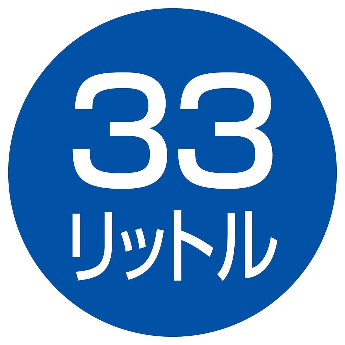 (1)ハンドル無し