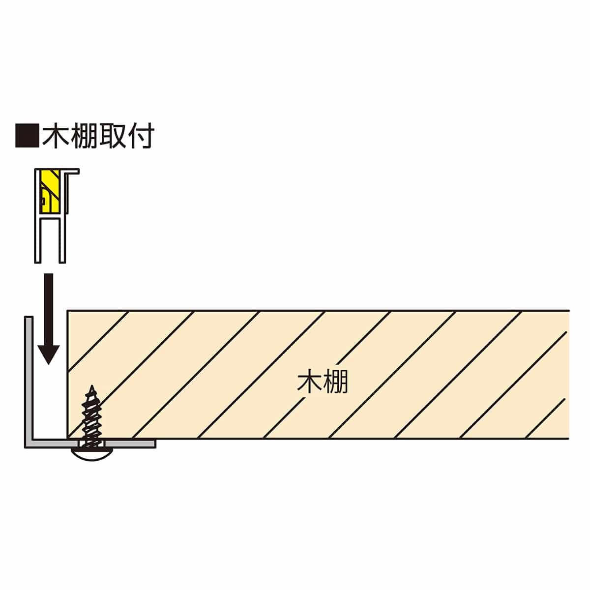(1)右側給電 W90cm用 昼白色