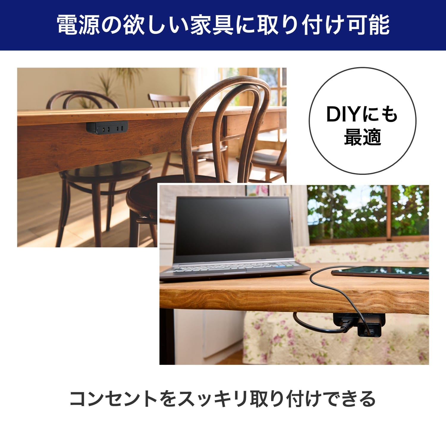 (1)ブラック