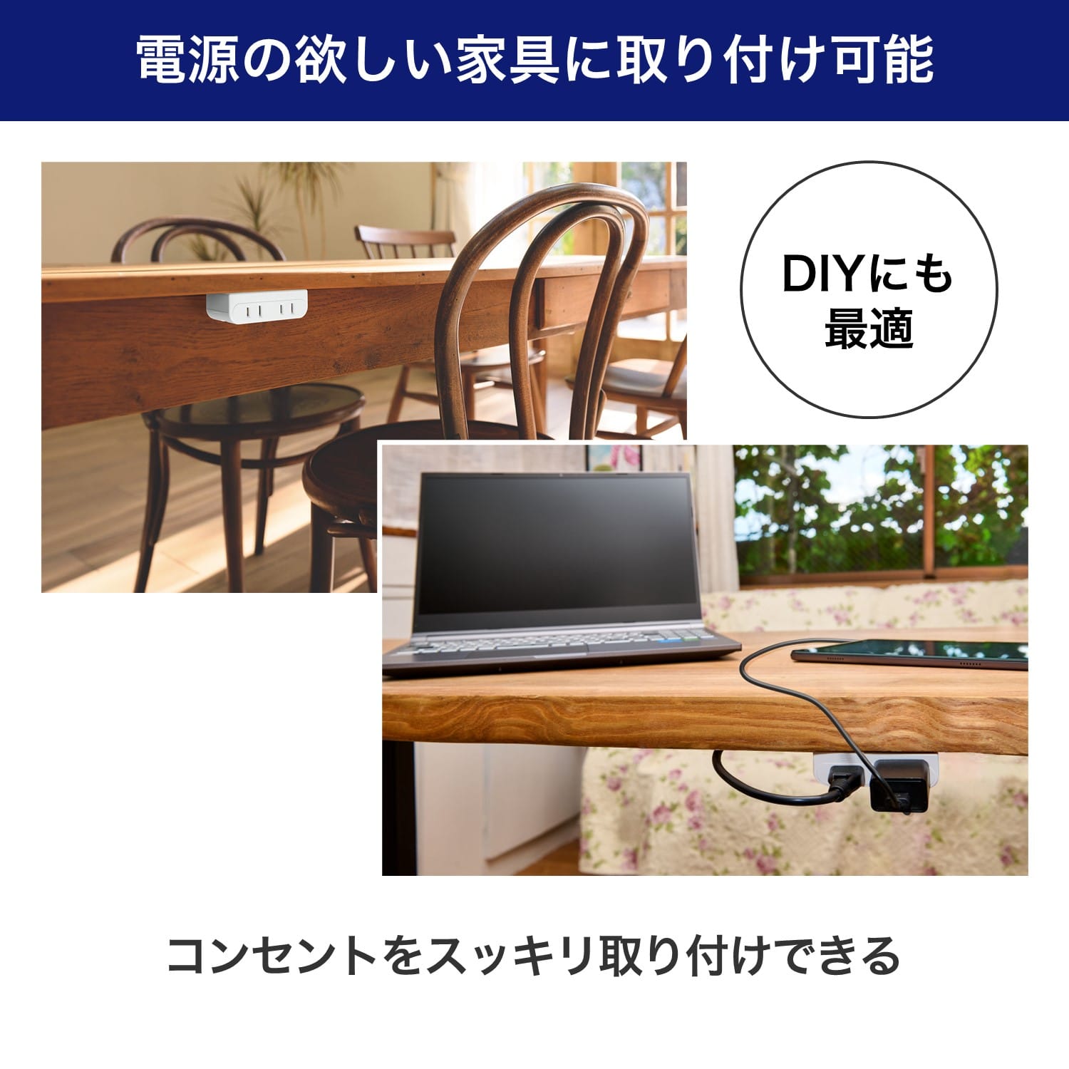 (2)ホワイト