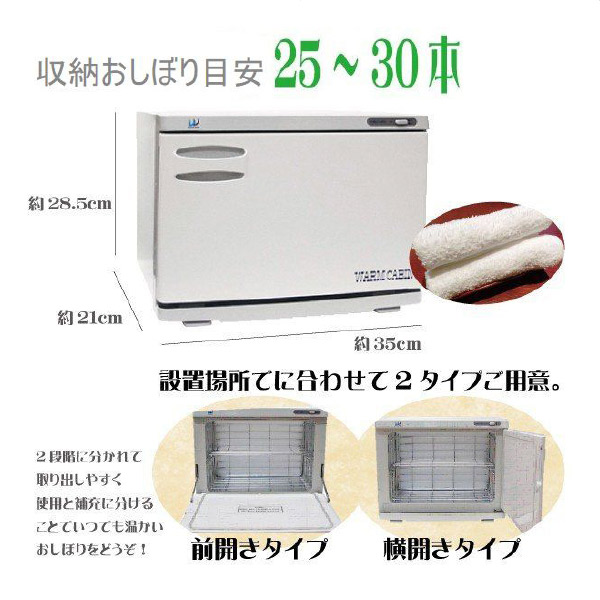 (2)7F[前開き]WJ-272