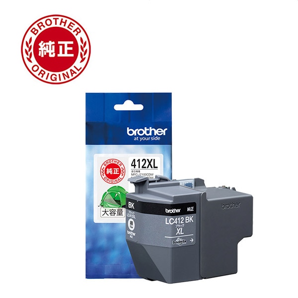 (2)ブラック[大容量]