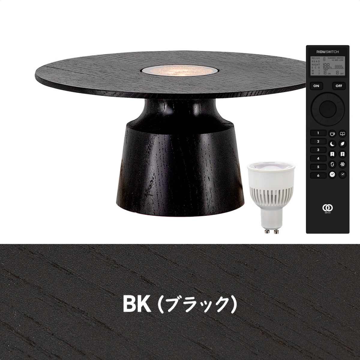 (1)リモコン付 ブラック