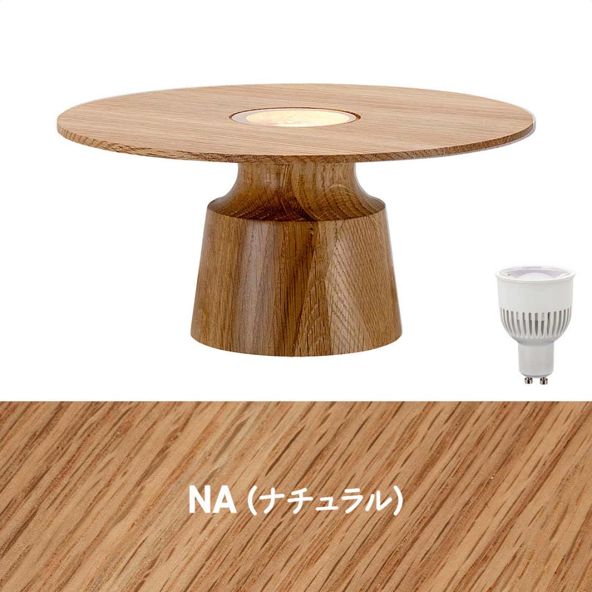 (6)リモコンなし ナチュラル