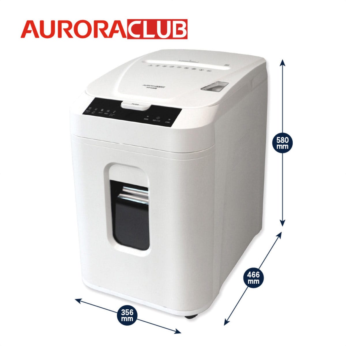 オートフィードシュレッダー