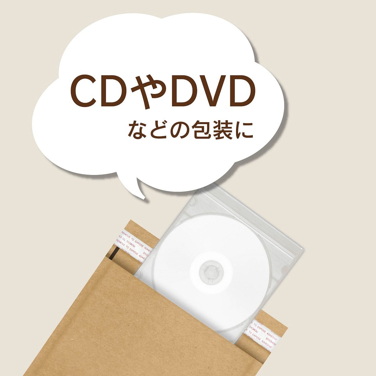(4)CD・DVD用 使用例