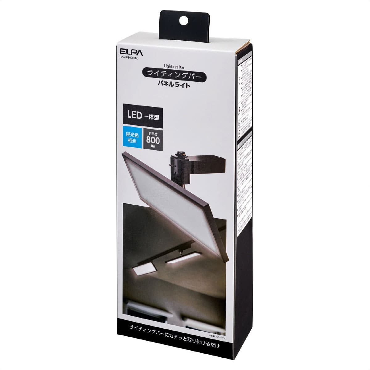 (2)昼光色 ブラック