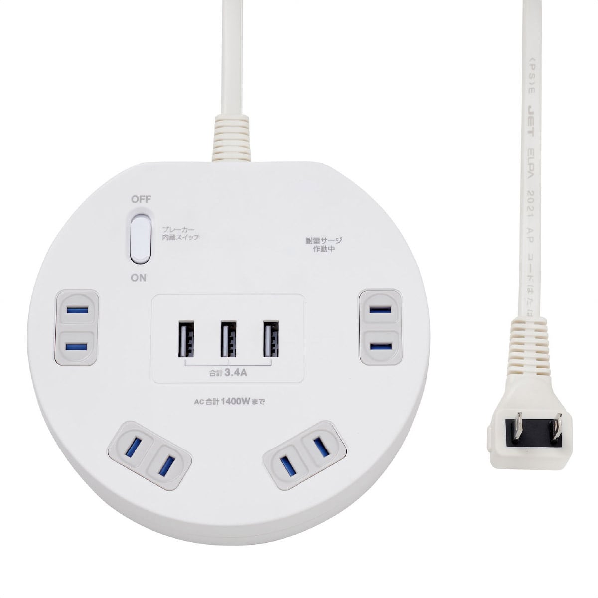 丸形集中スイッチ付タップ(耐雷丸形4P2m USBタップ)