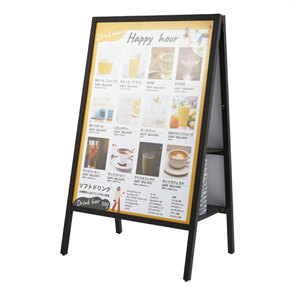 転倒防止ポスタースタンド両面 A1サイズ