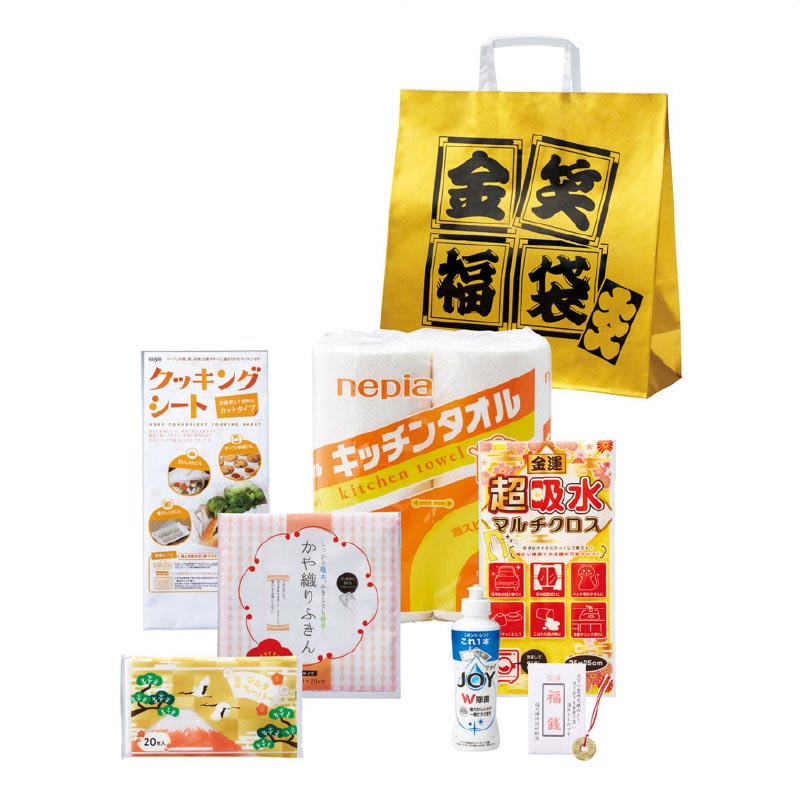 【14セット】 金笑福袋 ゴージャス日用品7点セット 2026