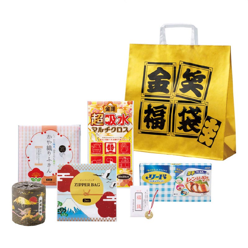 【20セット】 金笑福袋 エレガント日用品6点セット 2026