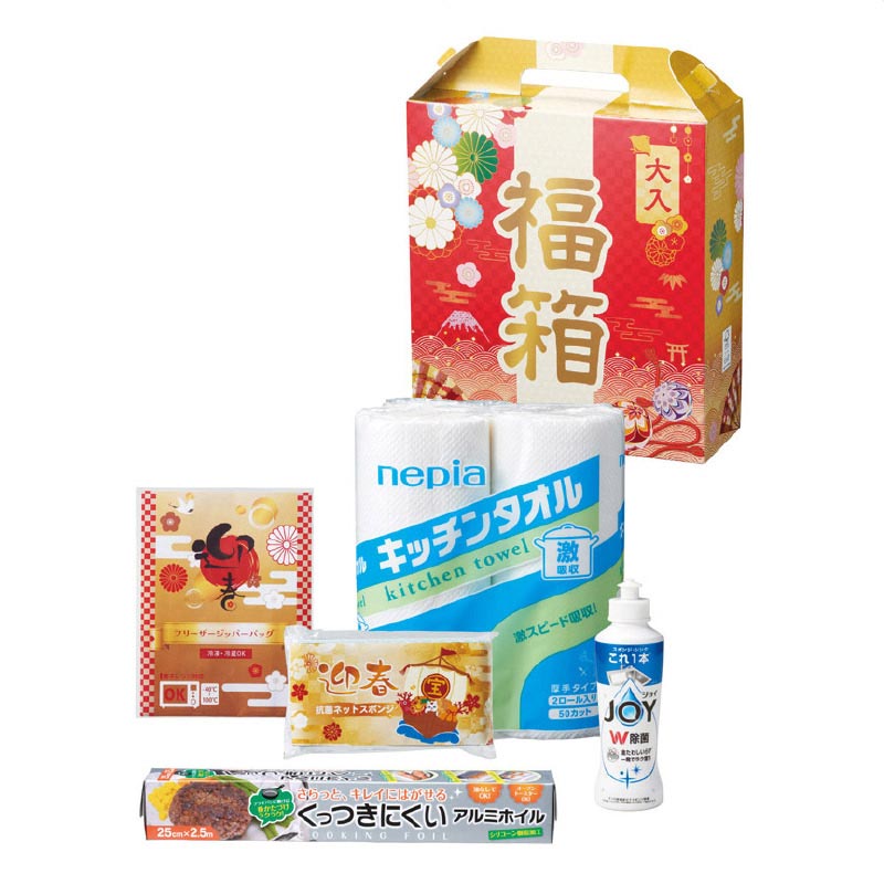 【10セット】 でっかい福箱 日用品5点セット 2026