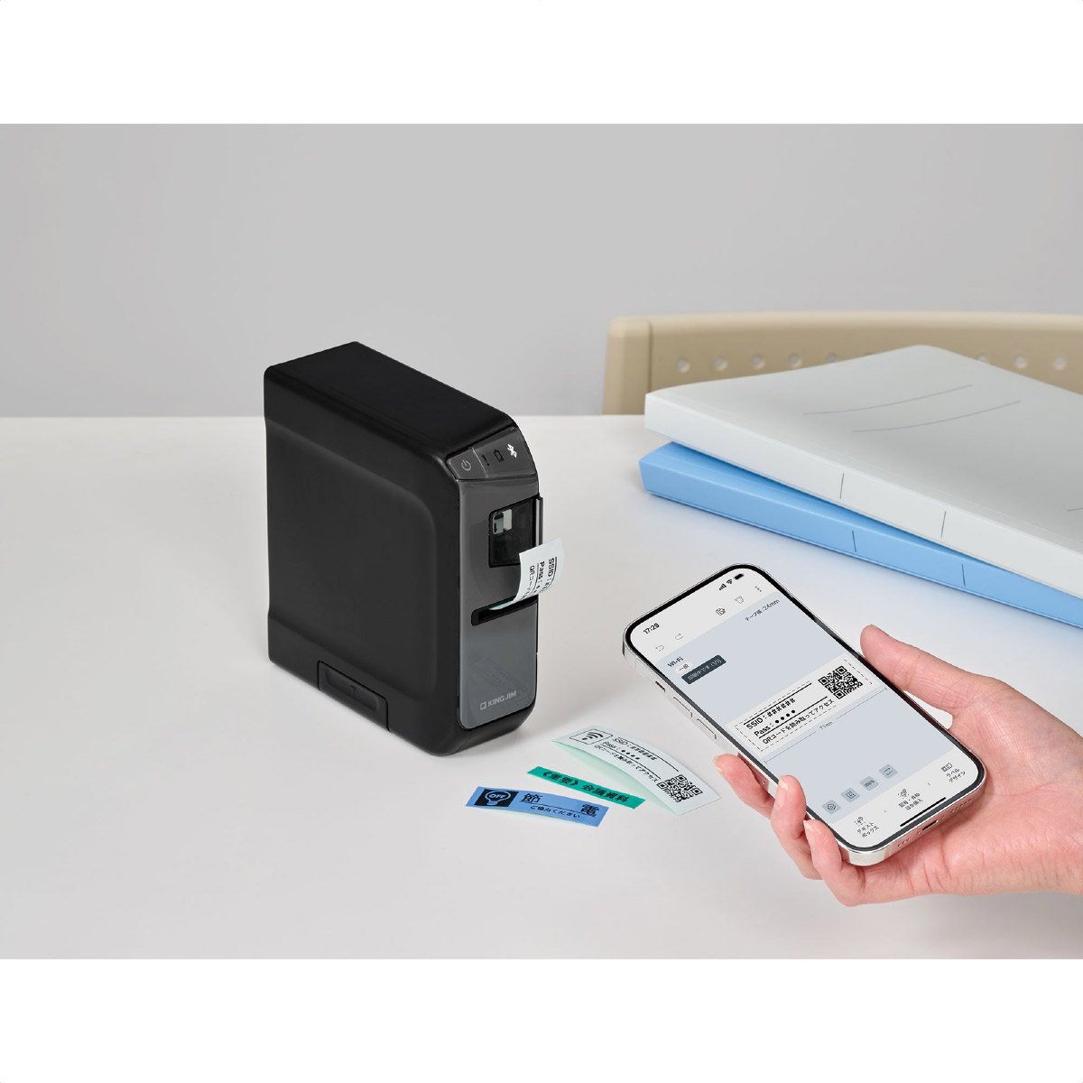 ラベルプリンター「テプラ」PRO SR-R5600P