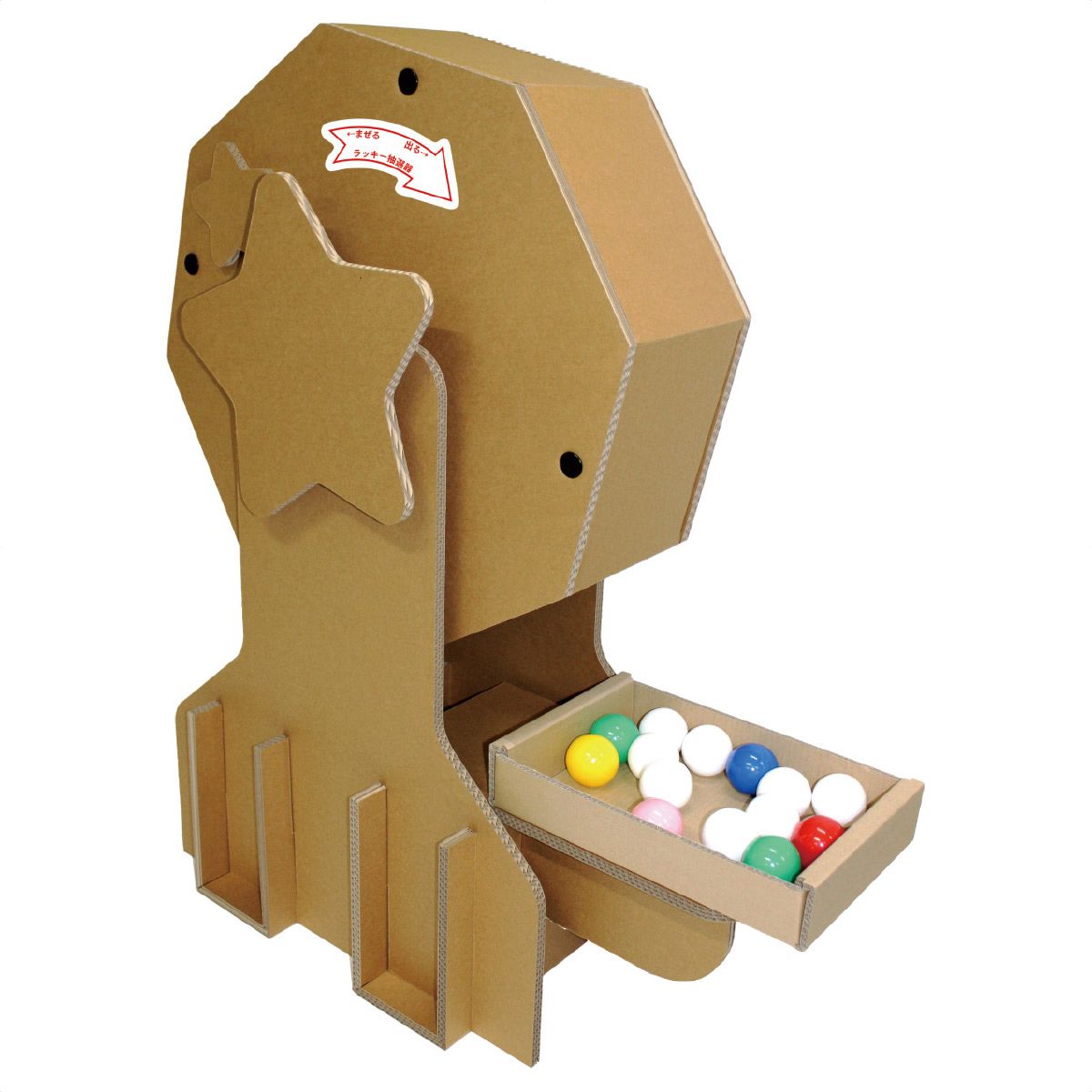 (1)イベントセット