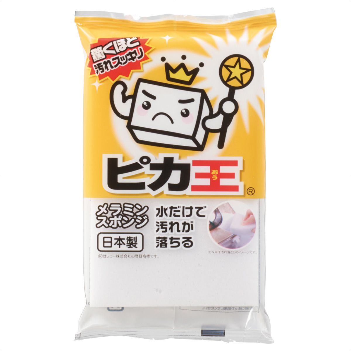 【100セット】ハウスクリーンプチギフト 日用品ギフトセット