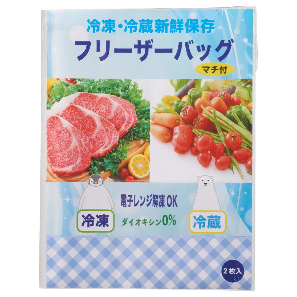 【100セット】キッチンプチギフト 日用品ギフトセット