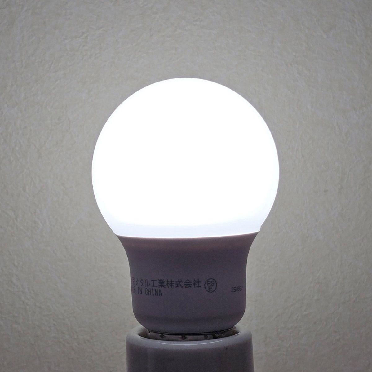 (1)40W相当 昼白色