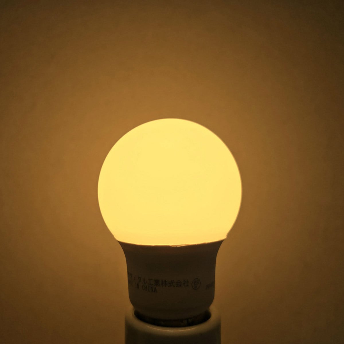 (2)40W相当 電球色