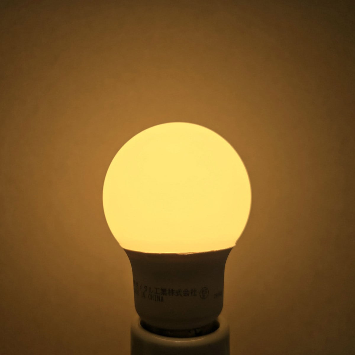 (4)60W相当 電球色