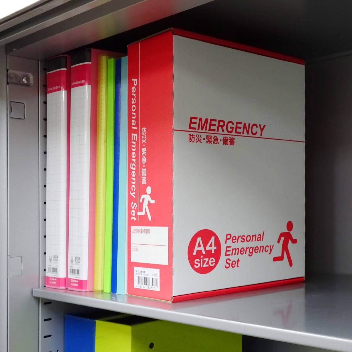 【2セット】1DAY災害対策 19点 防災グッズ