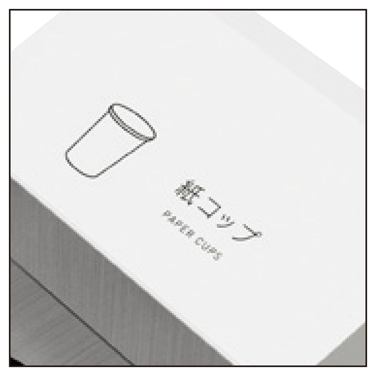 (6)紙コップ