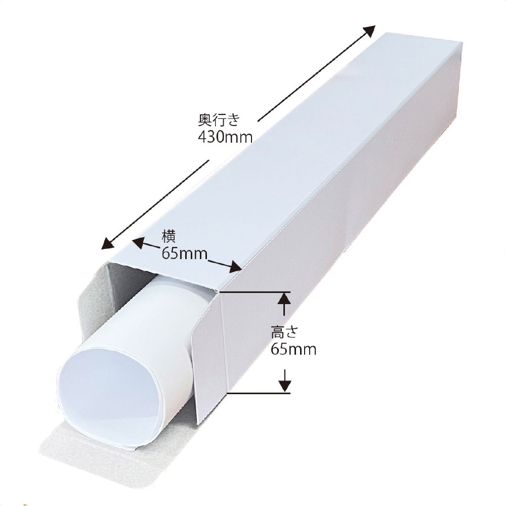 (1)6.5×6.5×43cm