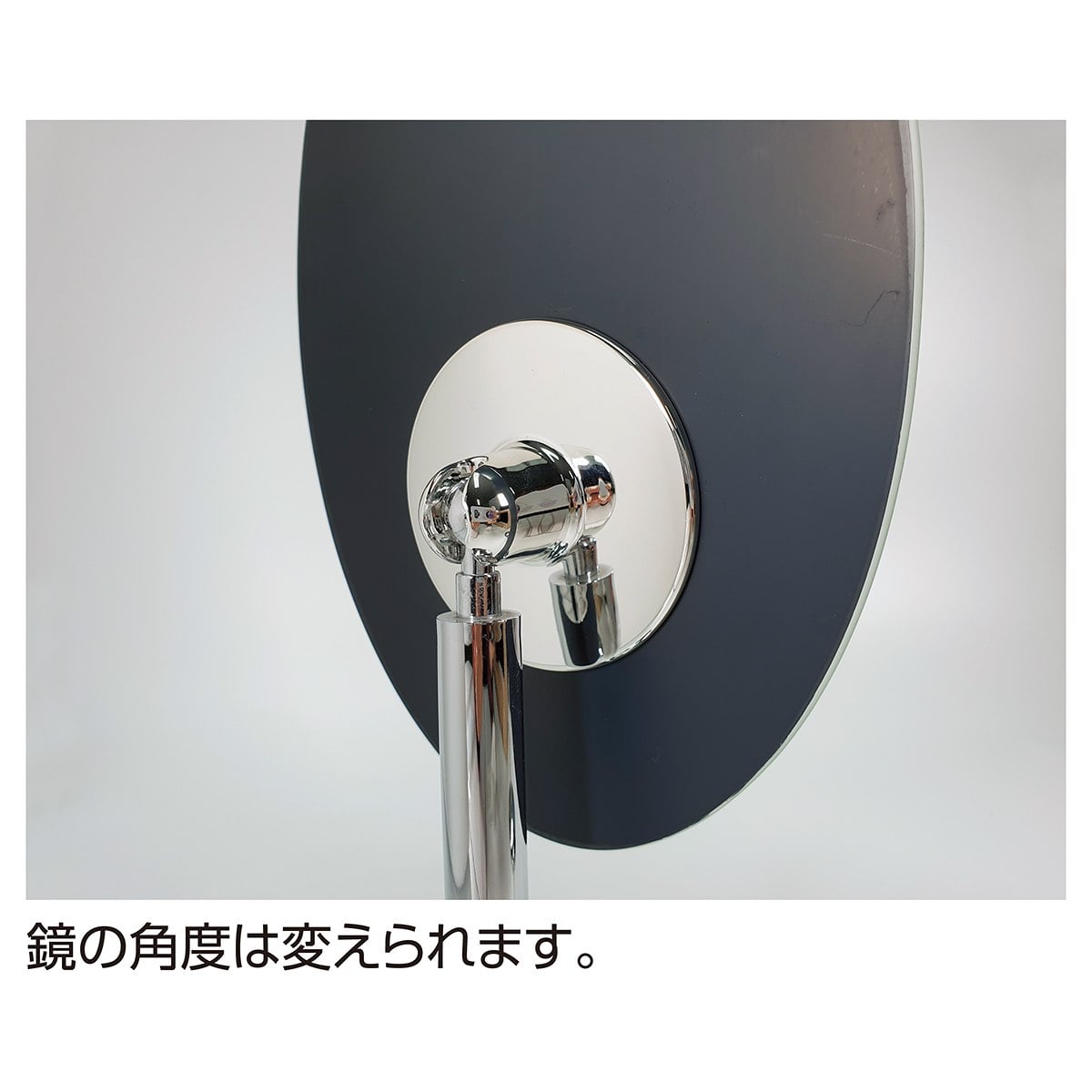 ダエン卓上ミラー(鏡厚3mm)クローム