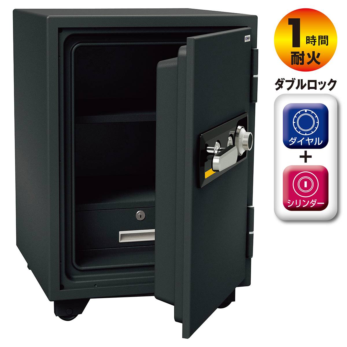 (1)ダイヤル式