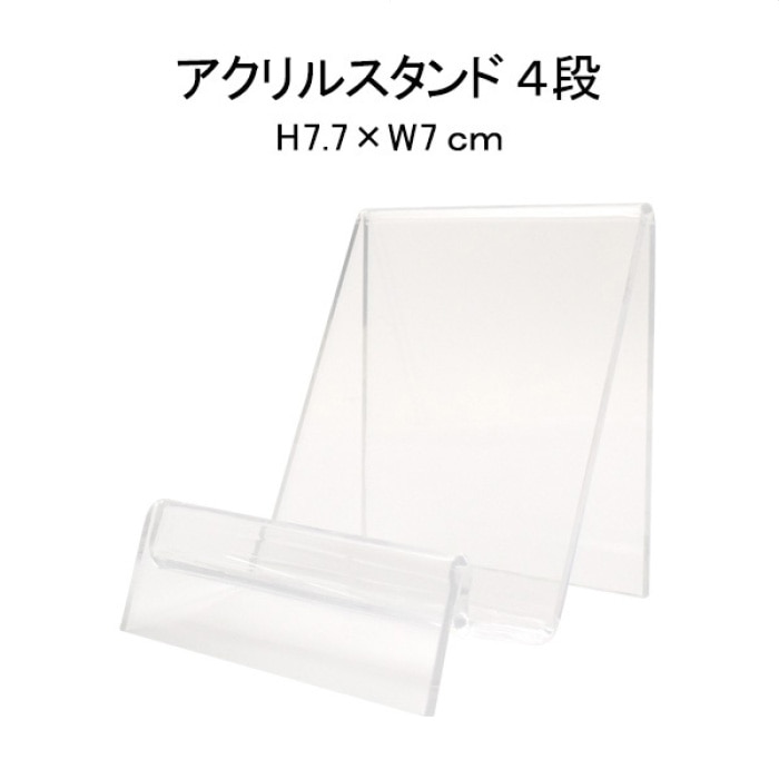 財布立て 幅7×奥行7.7×高さ7.7cm 