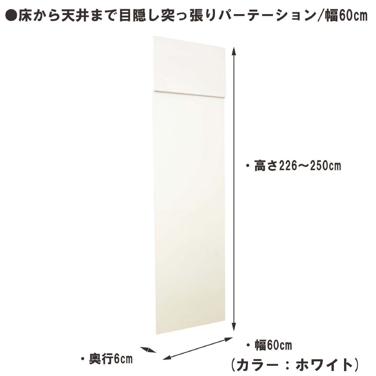 (1)W60cm ホワイト
