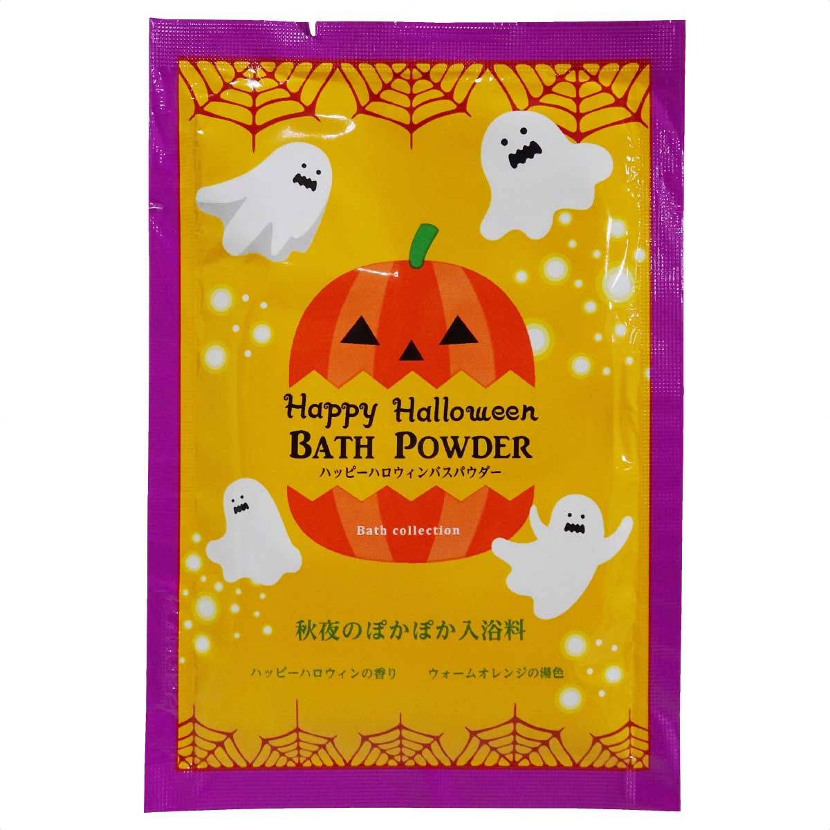 【約35人用】サイコロ出た目の数だけプレゼント ハロウィン入浴料 イベントセット