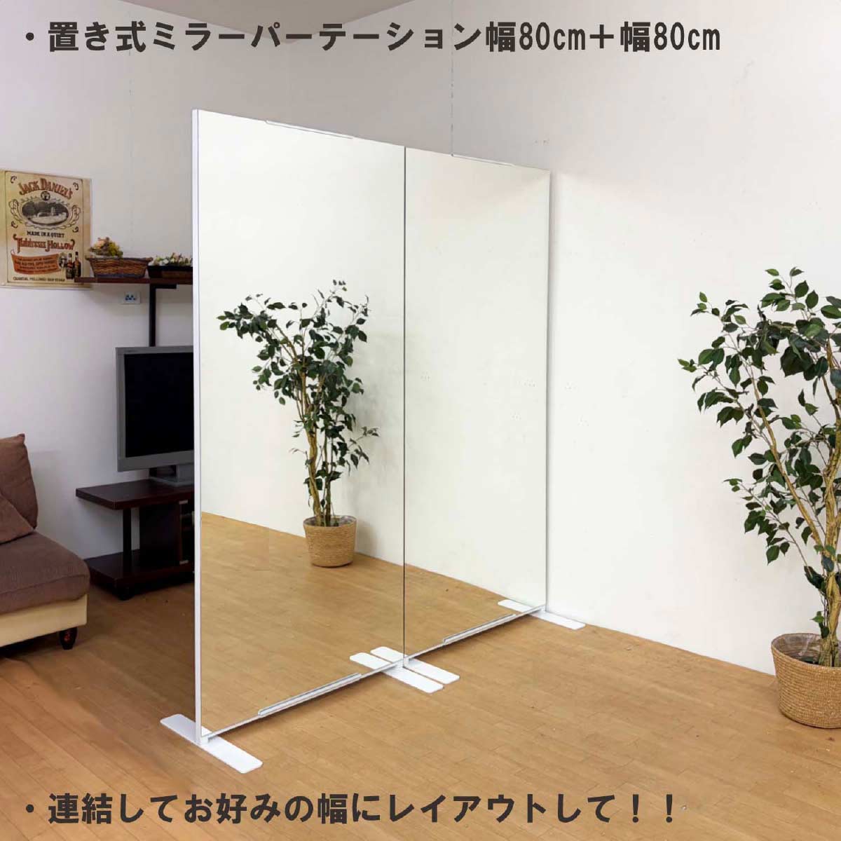 (1)カーテンバーなし