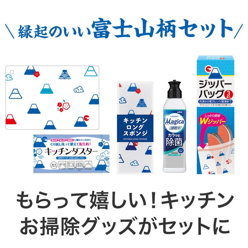 【32セット】ありがとうございます キッチンバラエティ5点セット 日用品ギフトセット