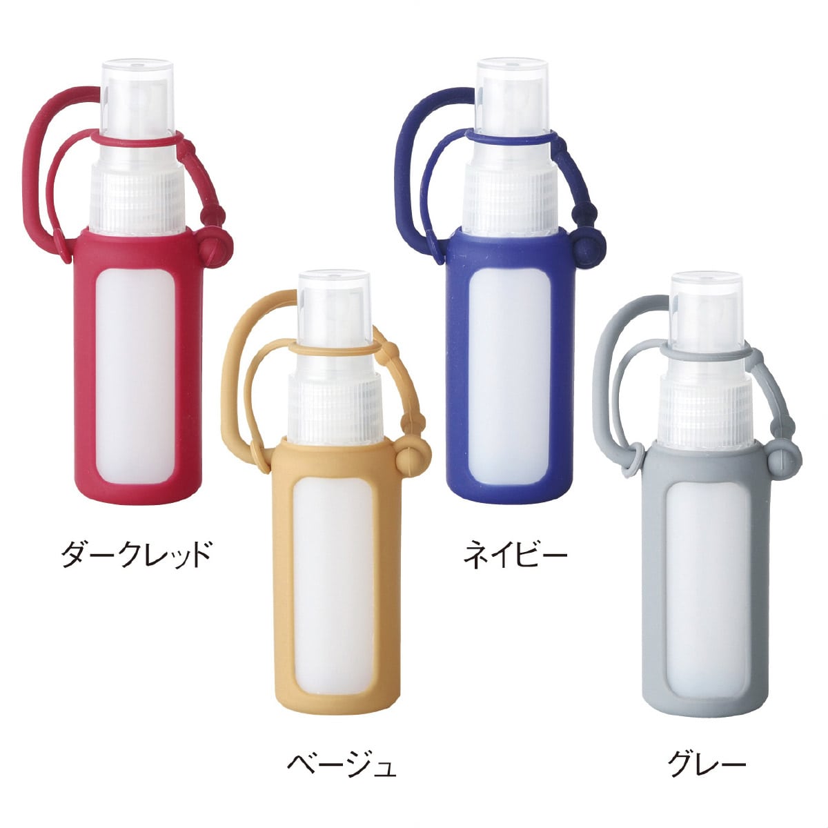 シリコンケース付きスプレーボトル30ml 1個 感染症対策 ノベルティ 粗品 消耗品 除菌 衛生 アルコール消毒 通販 ストア エキスプレス シリコンケース付きスプレーボトル30ml 1個 感染症対策 ノベルティ 粗品 消耗品 除菌 衛生 アルコール消毒 通販 ストア エキスプレス