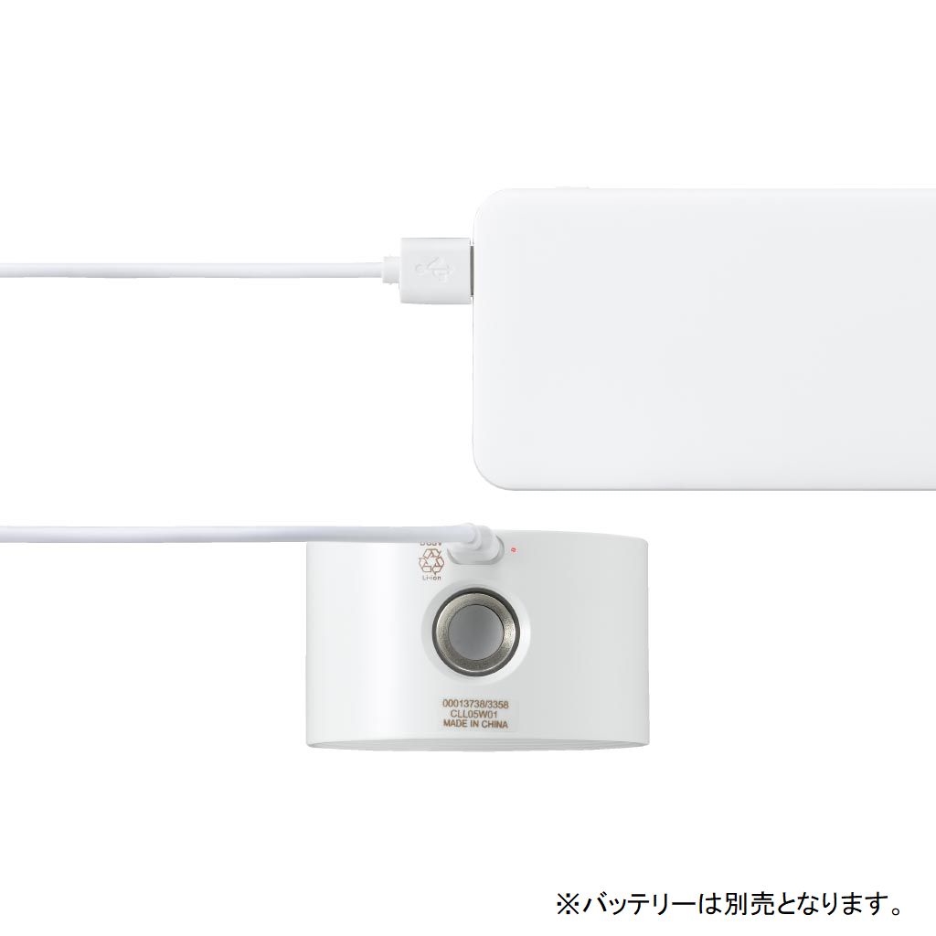2wayマグネットライト白丸タイプ(照明): 店舗運営用品【通販 2wayマグネットライト白丸タイプ(照明): 店舗運営用品【通販