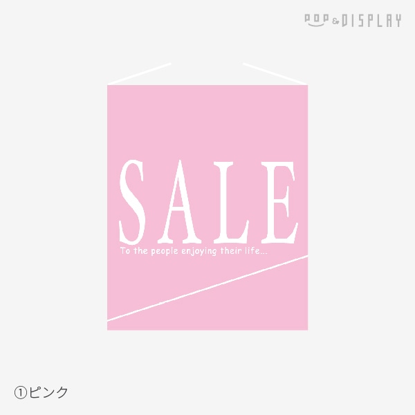 SALE ミニタペストリー【通販】ストア・エキスプレス