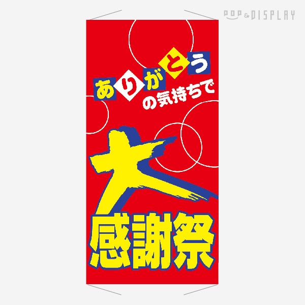 ◆大感謝祭!!! STリプレイスメントボディ BK G1P21658 ◇大感謝祭!! STリプレイスメントボディ BK G1P21659 ◇大感謝祭