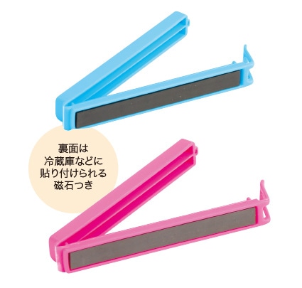 マグネットフードクリップ(1P): イベント・ノベルティ用品