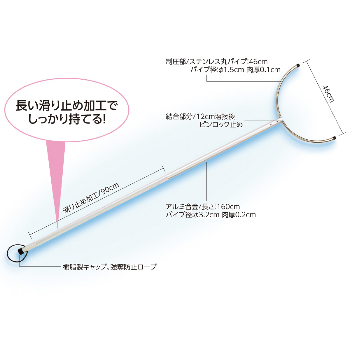 さすまた 1本(1本): 店舗運営用品【通販】ストア