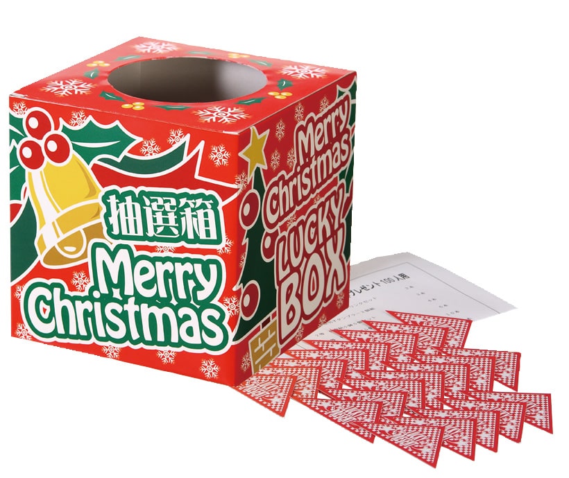 メリークリスマスグッズプレゼント50(50人用): イベント