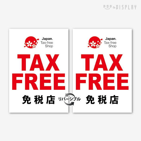 希少　店頭用　チョコボスタリオン　販促ポスター 希少 店頭用 チョコボコレクション 販促ポスター - メルカリ