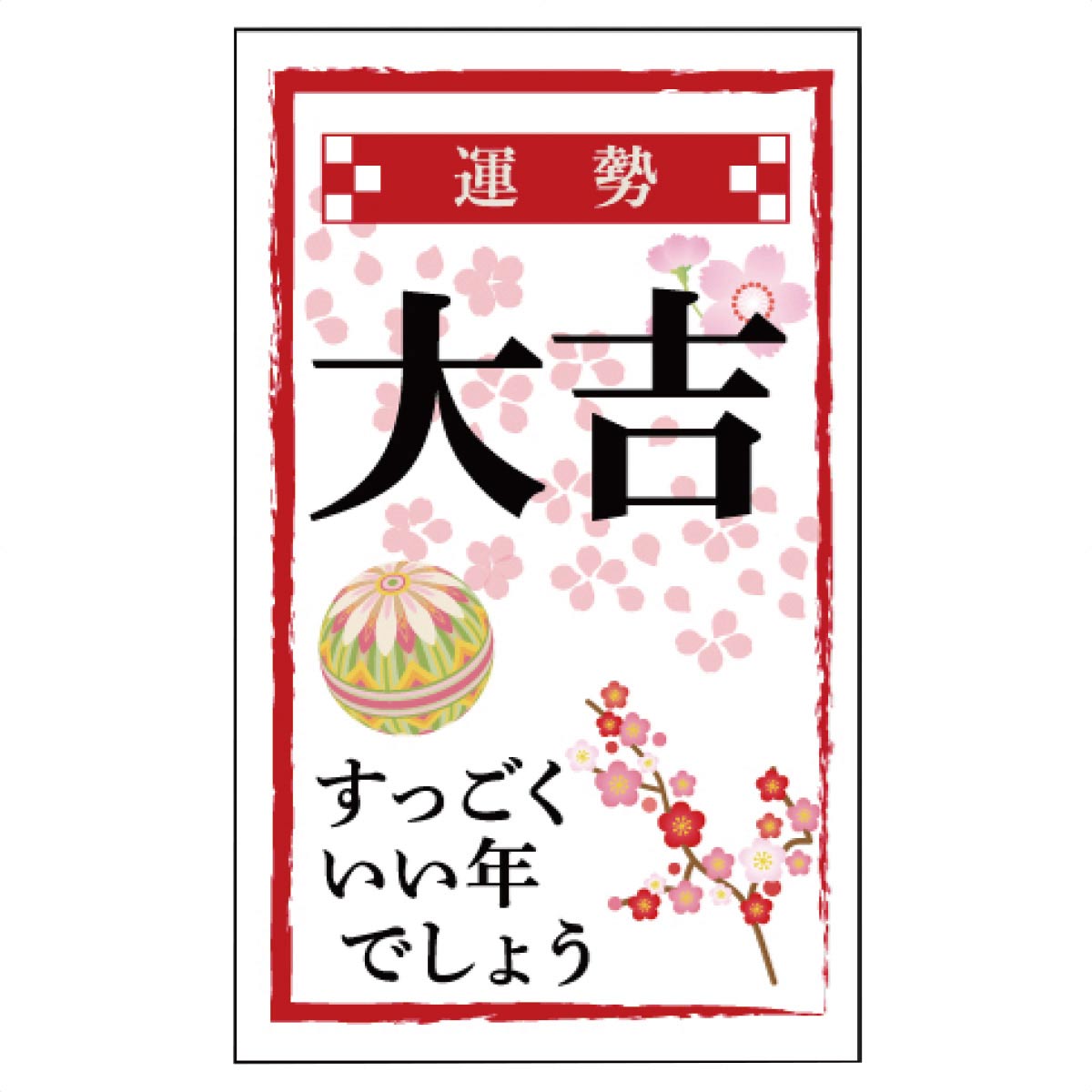 紙袋 手提げ 10枚入