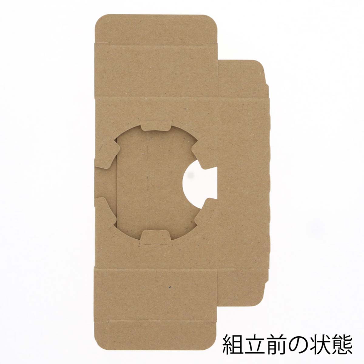 【50枚】 紙コップホルダー 1個用