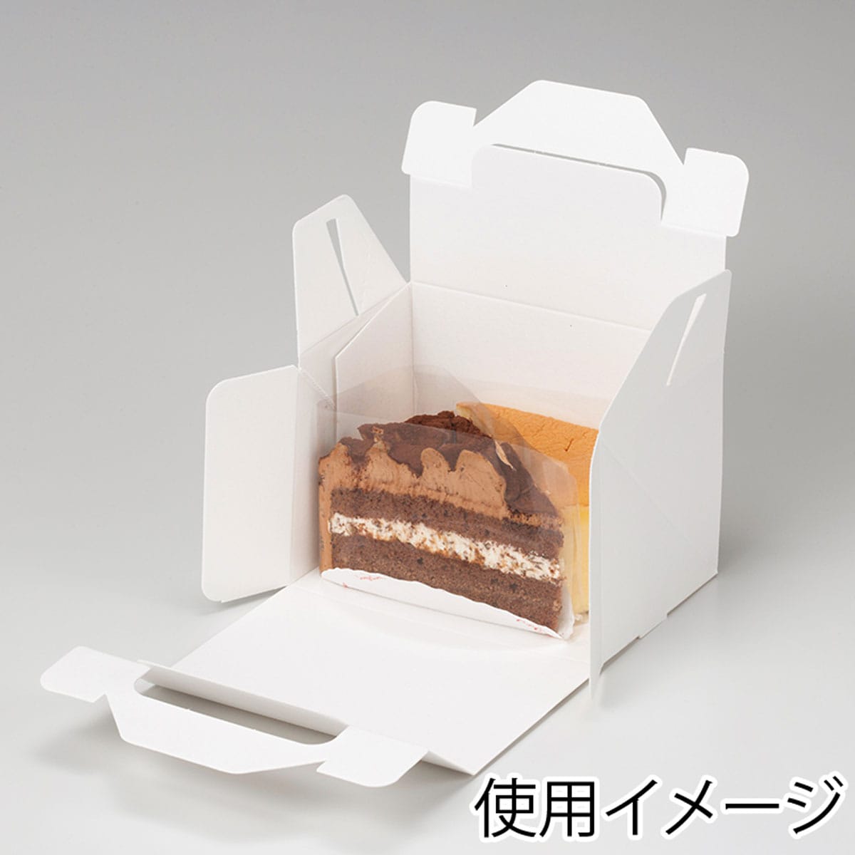 (1)2~3個用 使用例