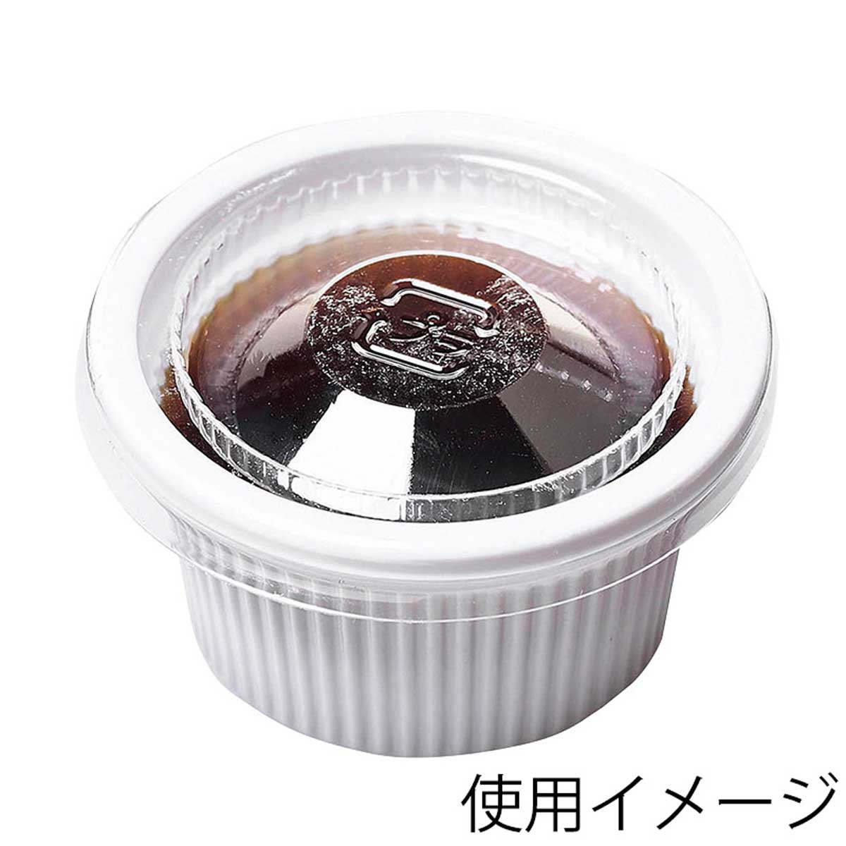(1)カップ1/2オンス 白 使用例