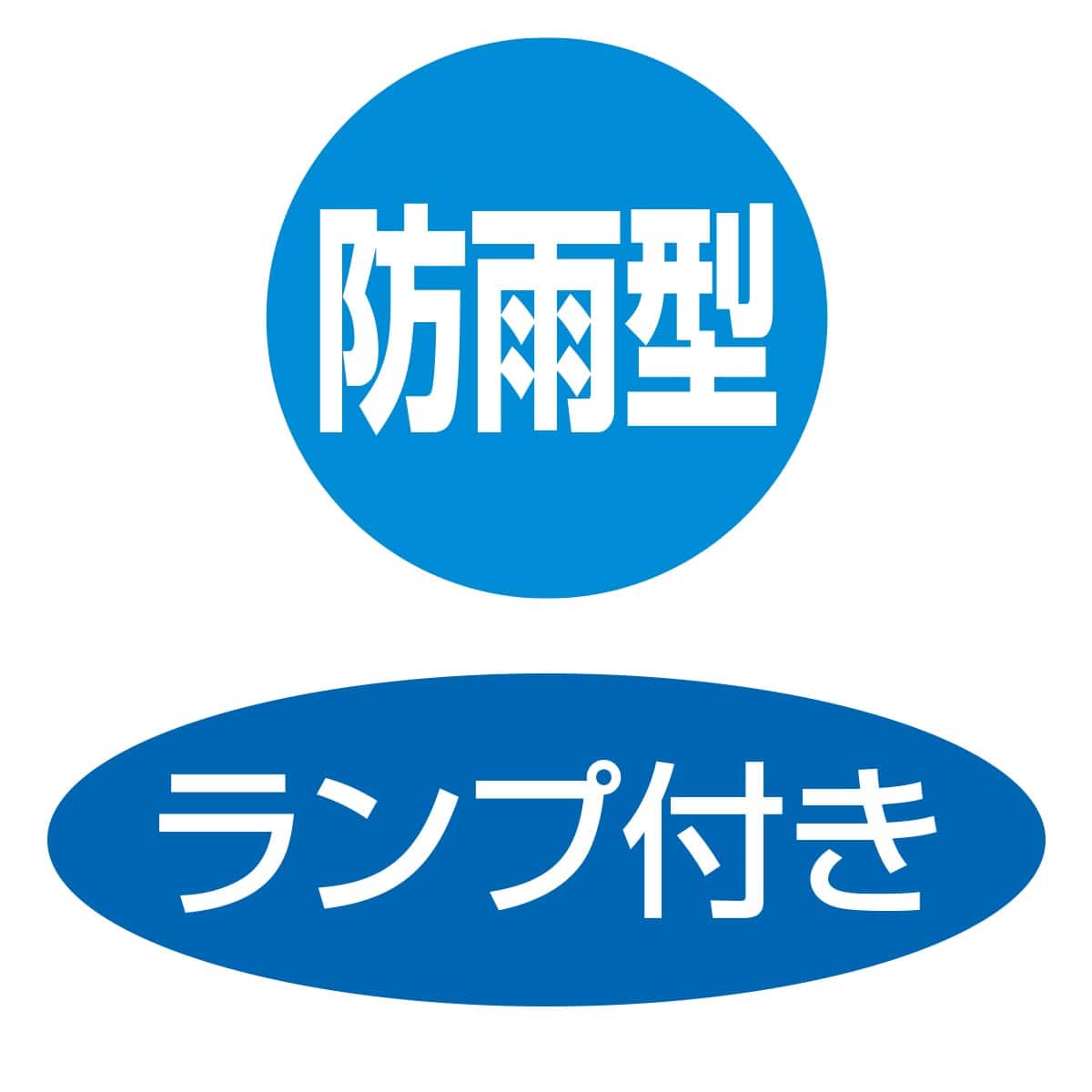 LEDクリップライト屋外用 電球色［型番：SPOT-LWP301L］