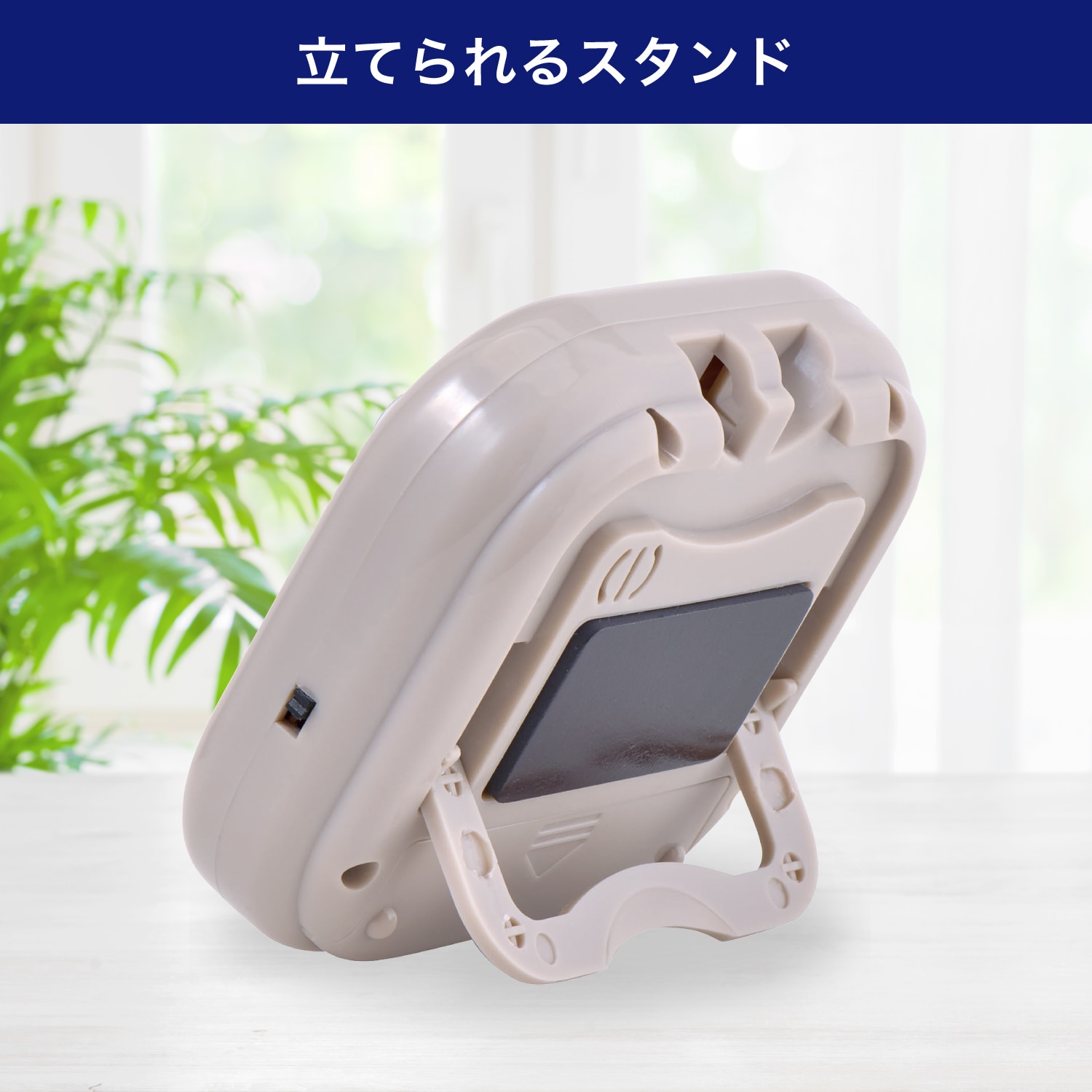 (1)アイボリー